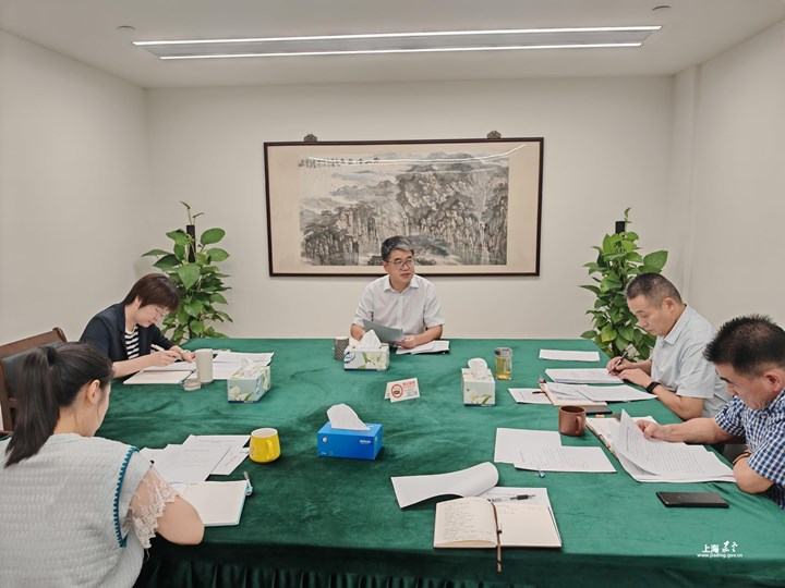 工作动态|嘉定区档案局召开理论中心组学习会议