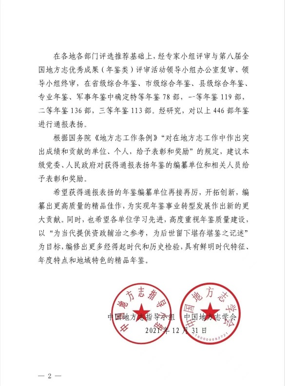 f5910fb6d0474871b1f0eae06919ed44.Jpeg